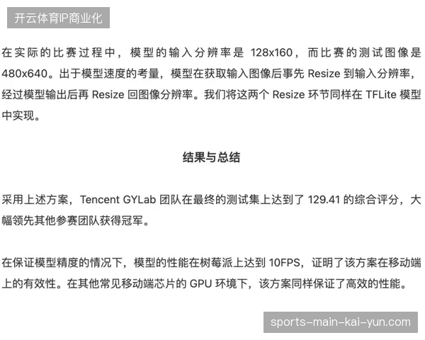 德国队新战术体系初见成效，利用绝对控球优势轻松瓦解芬兰队防线体系
