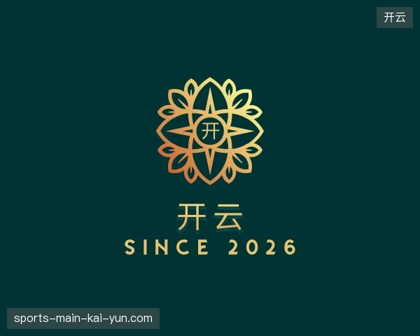 了解开云中国官网
